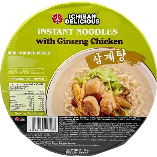Ichiban Ginseng Chicken Noodles 185g X 6 Bowls